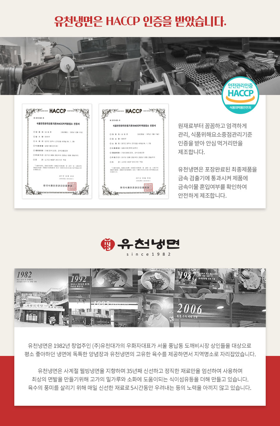 비빔1팩 (2인분) 상세 이미지 2