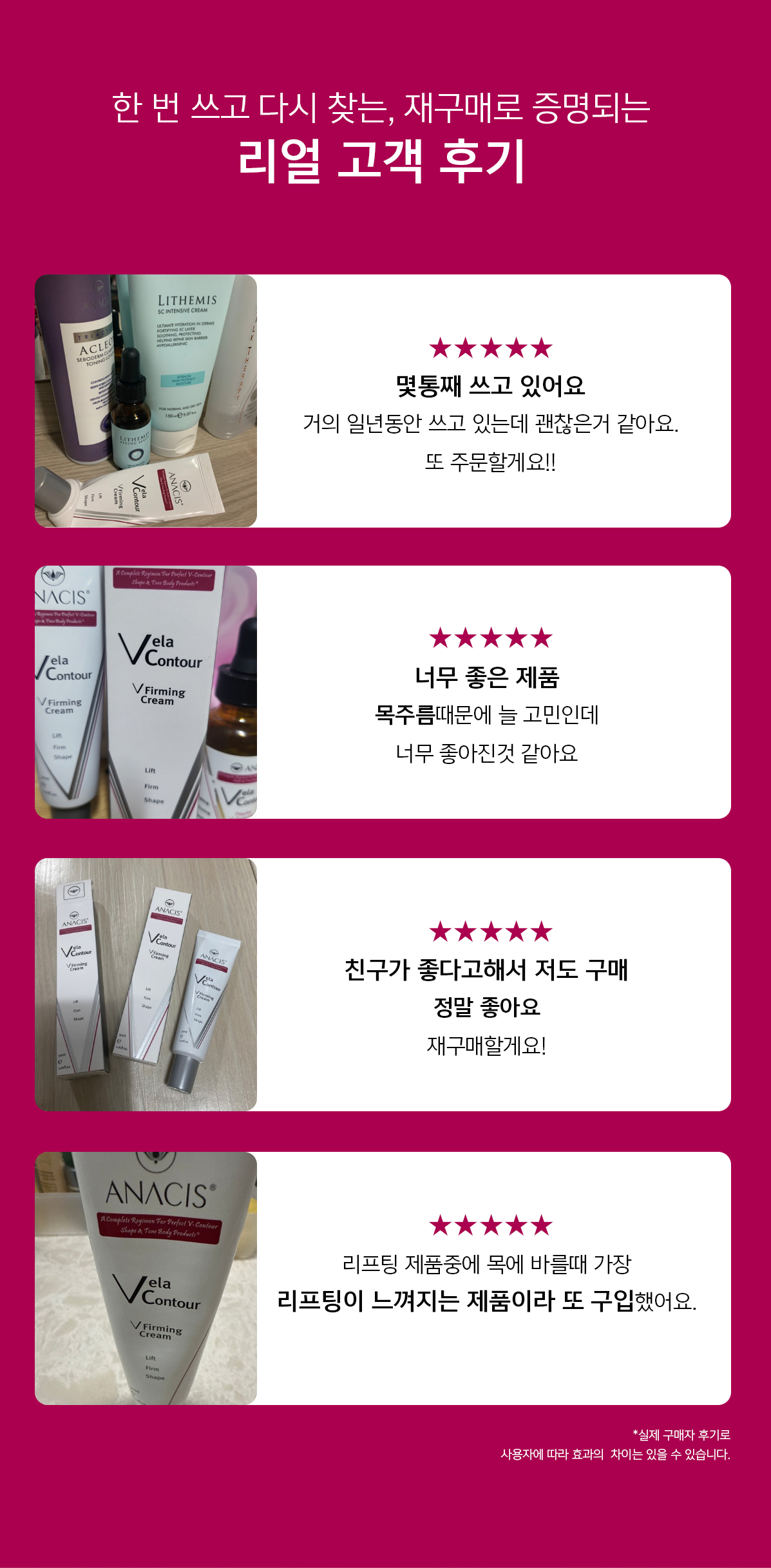 벨라컨투어 아이백 눈밑지방 탄력 크림 30ml 상세 이미지 2