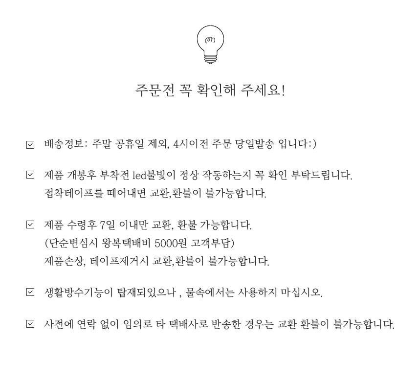 LED 무드등 간접 조명 감성 인테리어 컴퓨터 라이트 상세 이미지 6