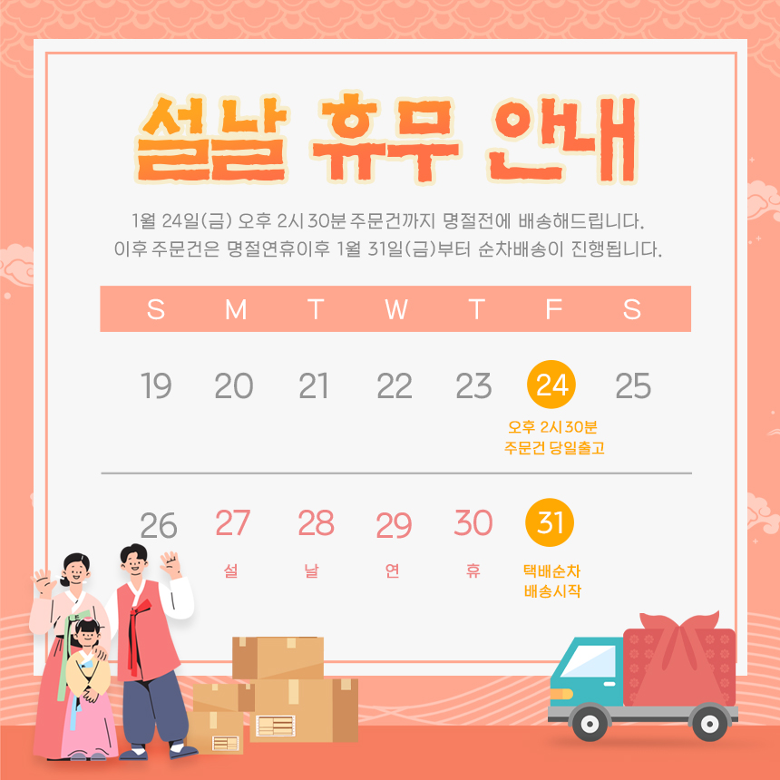 	 꿈토리물티슈 프리미엄 더 도톰한 골드 리필형 65gsm 60매10팩 상세 이미지 1