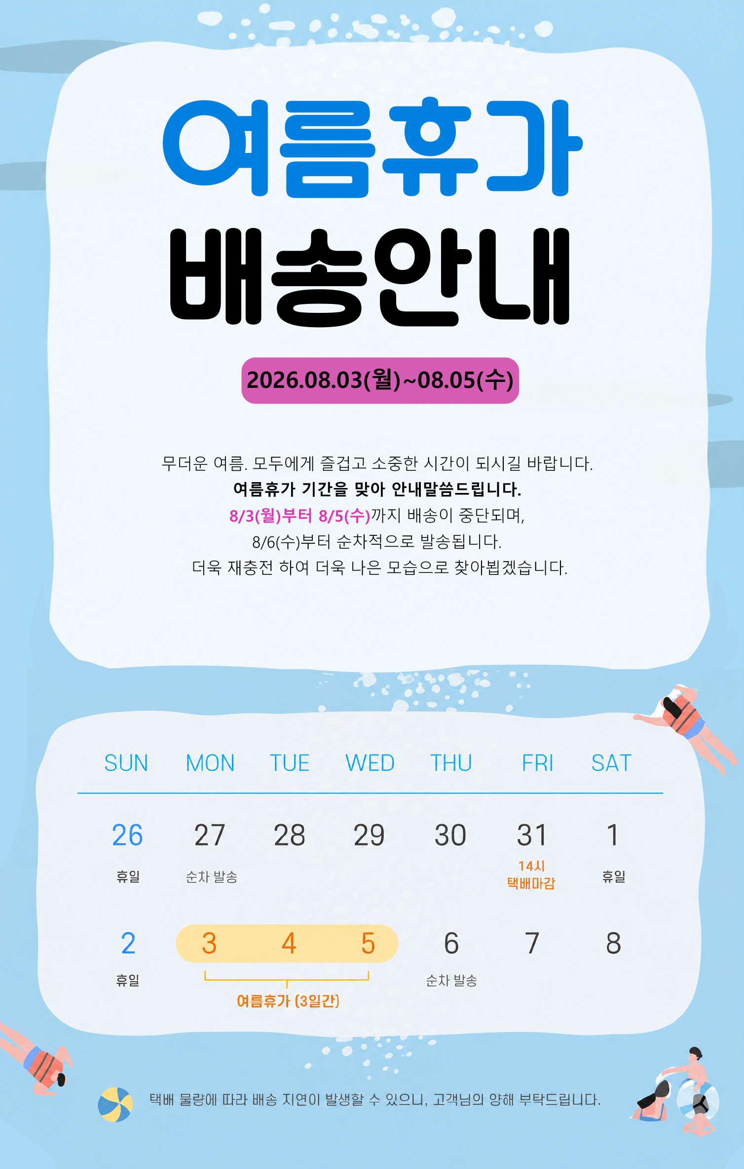 꿈토리물티슈 도톰한 나비의꿈 캡형 55gsm 엠보60매 20팩 상세 이미지 4