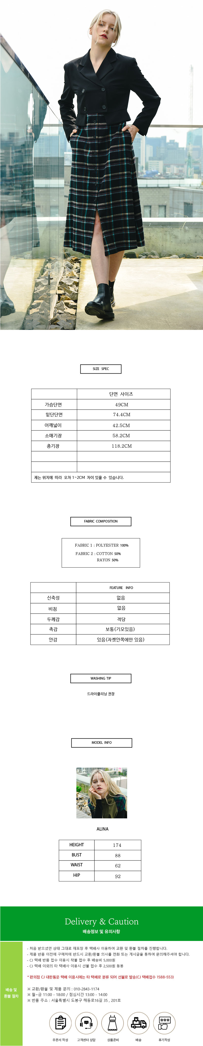 2 IN 1 체크 배색 자켓 원피스 - 블랙 상세 이미지 5