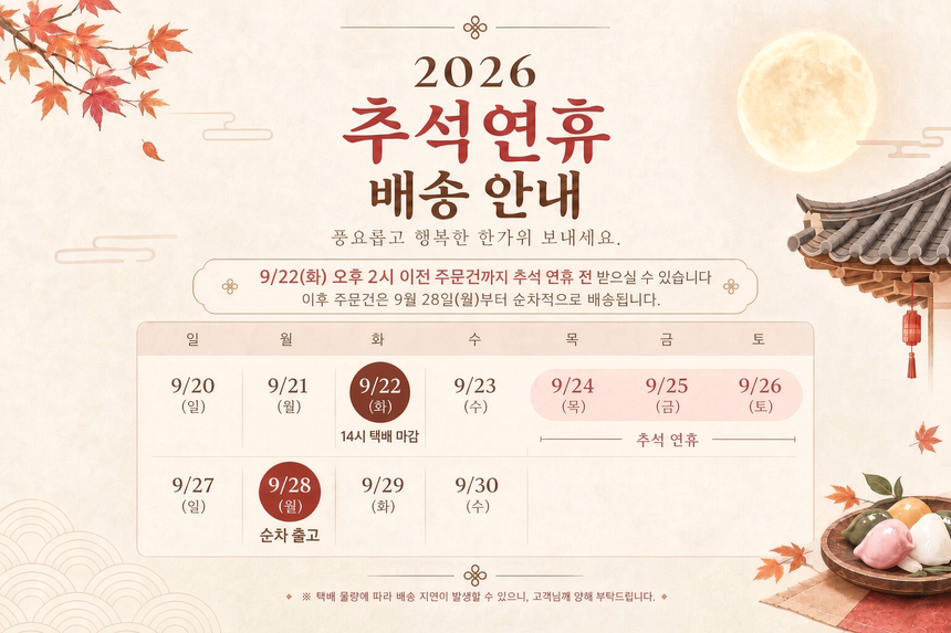 꿈토리물티슈 아주 도톰한 스페셜 캡형 65평량 80매 10팩 상세 이미지 2