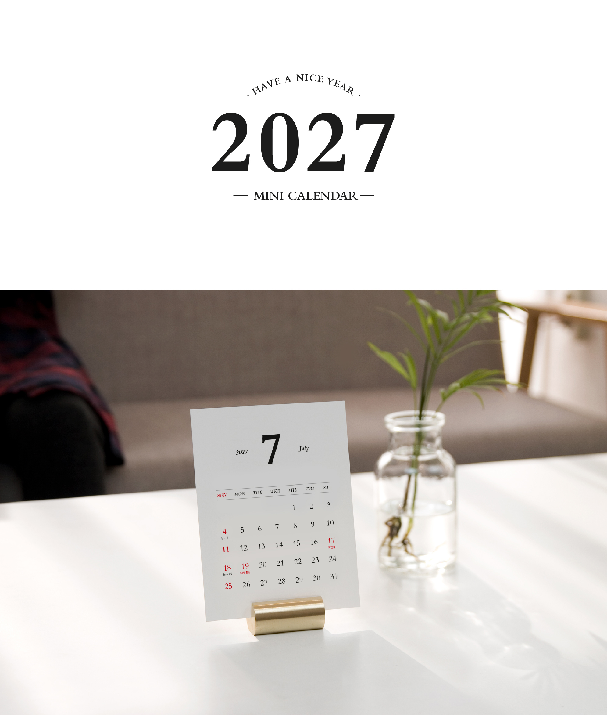 2027년 미니 탁상 엽서 달력(받침미포함) 상세 이미지 2