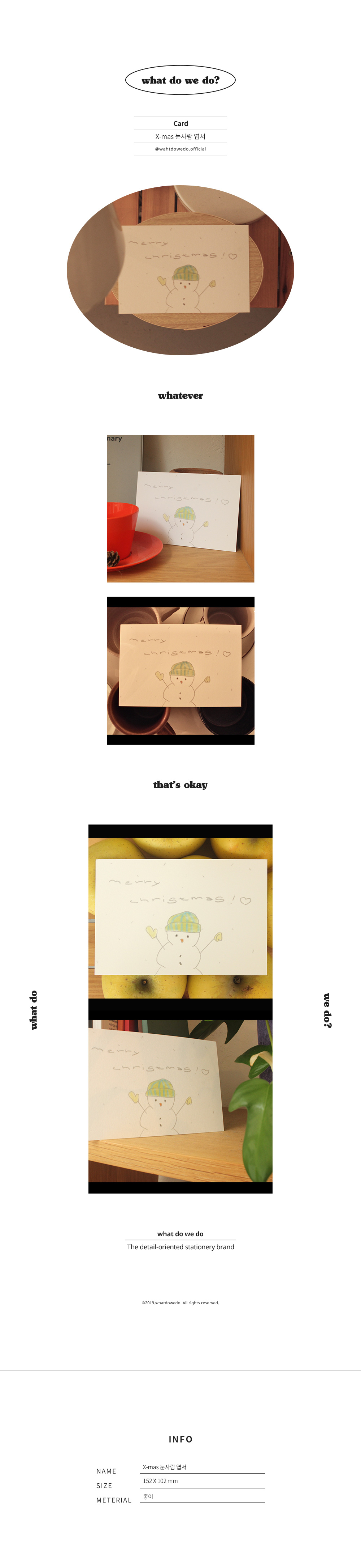 dodo snowman card 상세 이미지 1