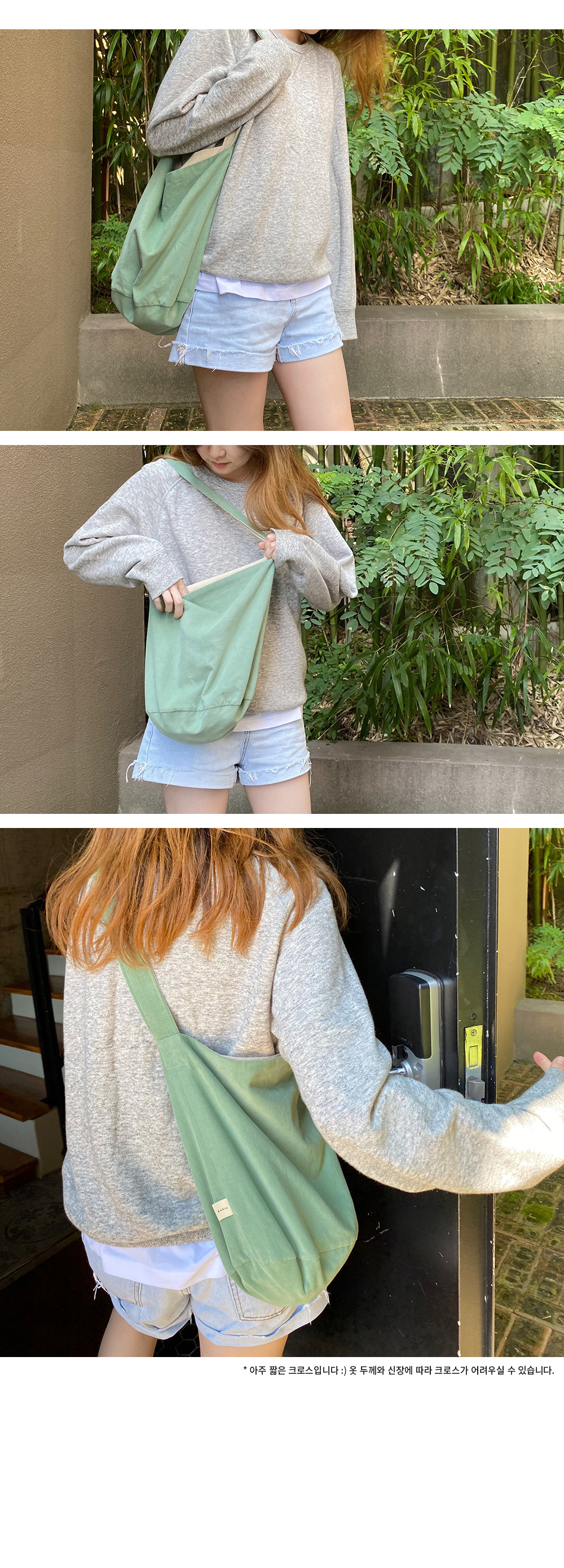 [Soora] Reversible Corduroy Ecobag (Mint/Ivory) 상세 이미지 3