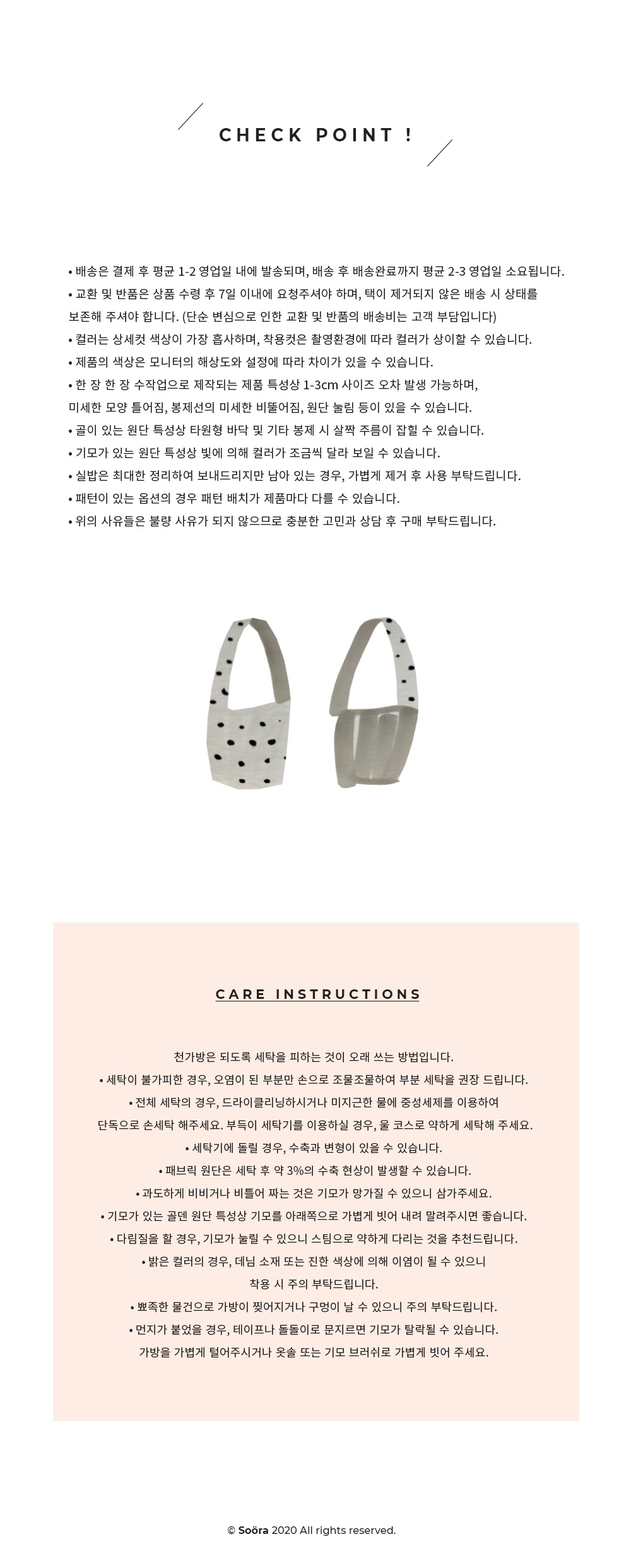 [Soora] Reversible Corduroy Ecobag (Mint/Ivory) 상세 이미지 6