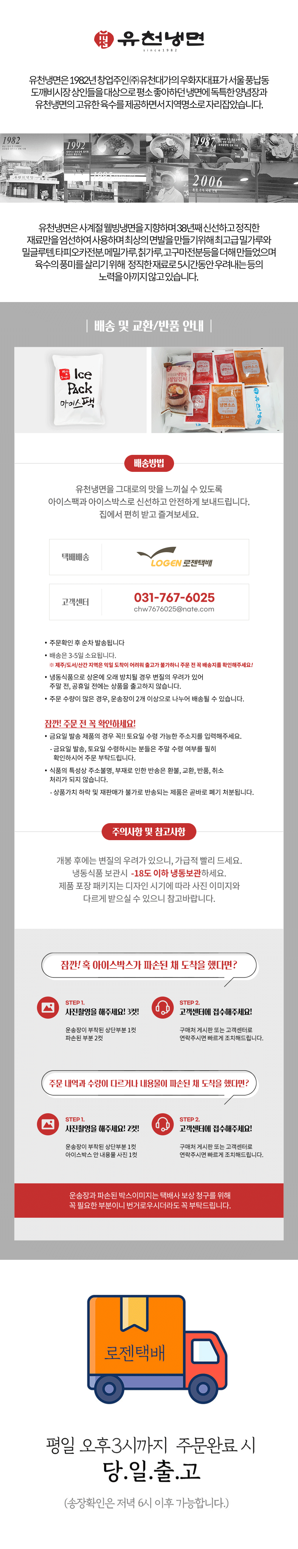 [유천냉면] 돼지양념구이 800g,국내산 한돈 상세 이미지 13