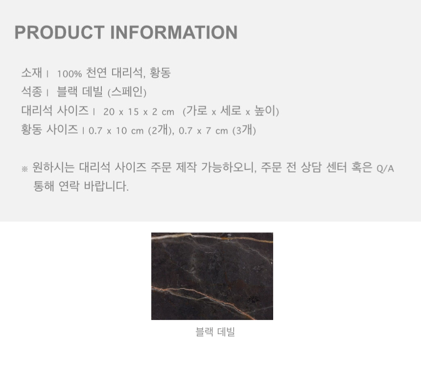 [블랙데빌] 대리석 꽃꽂이 화병 오브제 상세 이미지 2