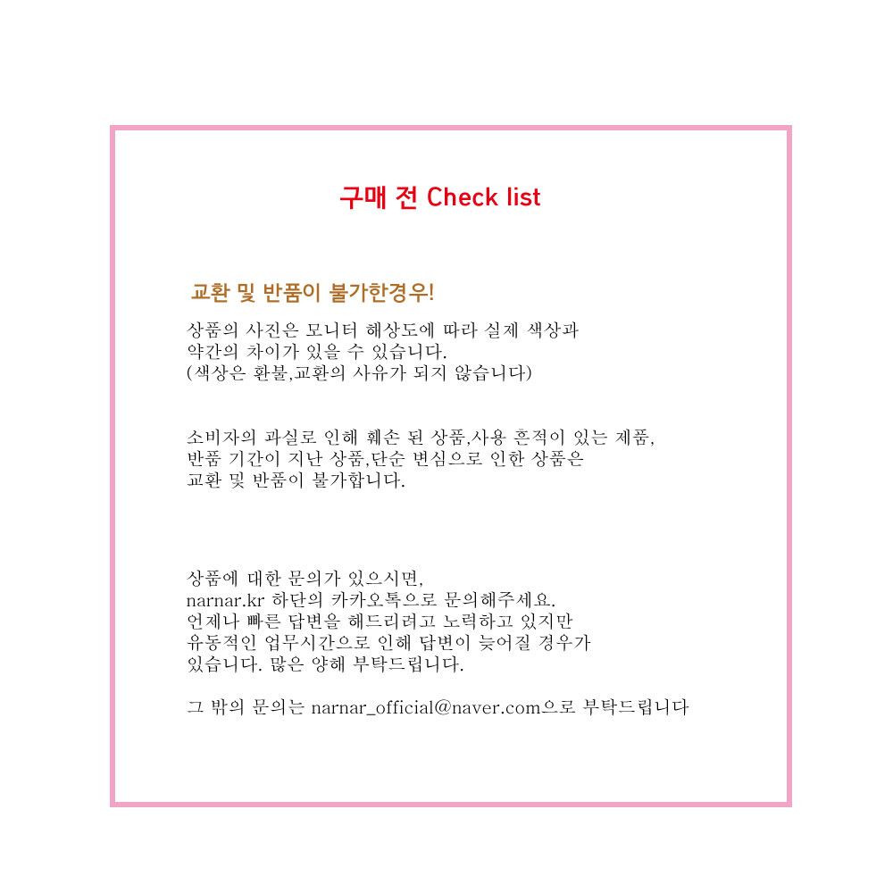 two cats 에코백[white] 상세 이미지 5