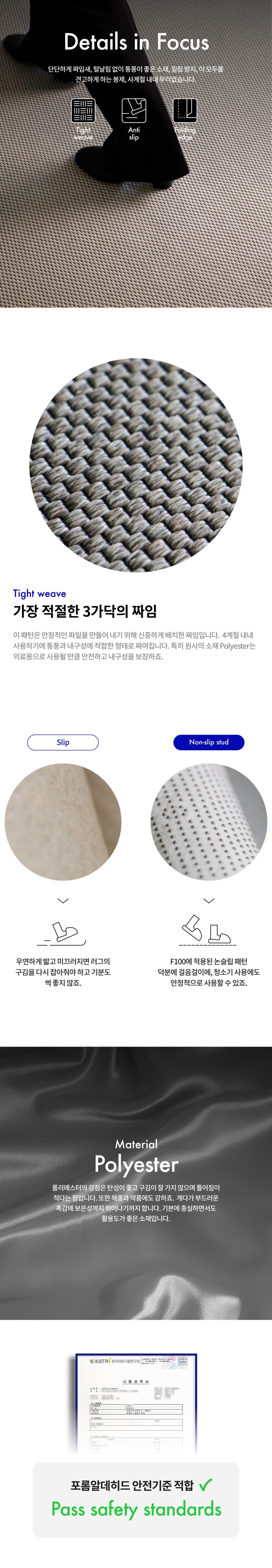 사이잘룩 러그(F100)_사각 3COLORS 상세 이미지 2