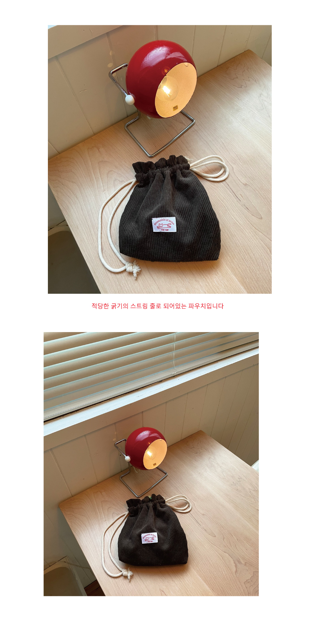 해피니스 코듀로이 파우치_카키 상세 이미지 4