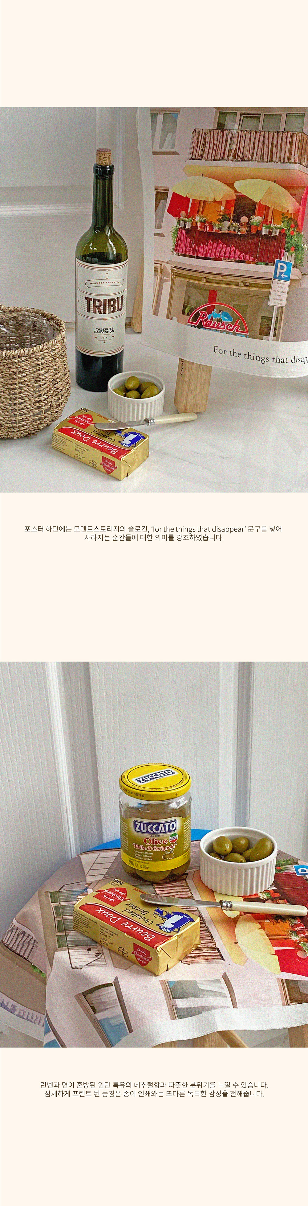 fragment of moment 패브릭 포스터 (PARASOL) 상세 이미지 4