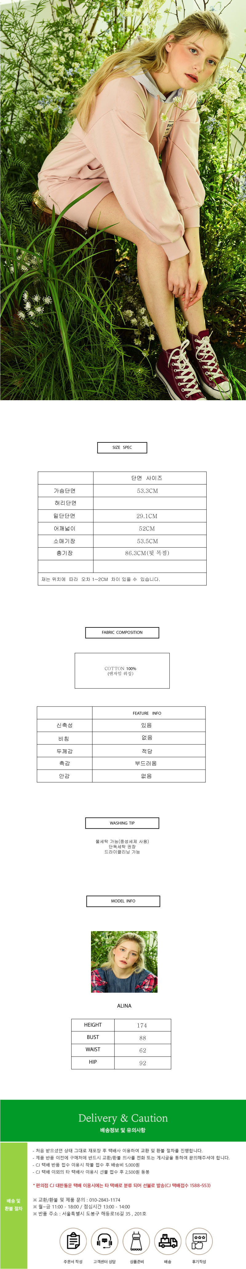 언발란스 크로스 립브 스웻 후드 원피스 - 인디핑크 상세 이미지 4