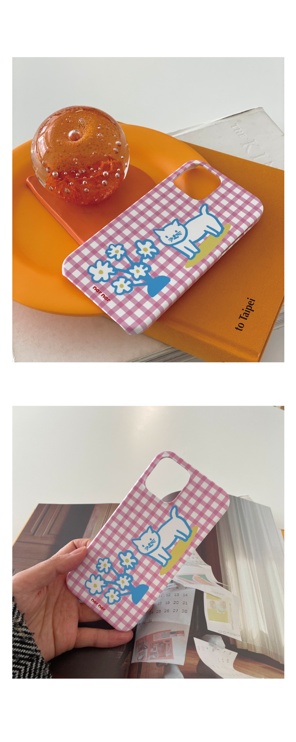 꽃과 고양이 상세 이미지 2
