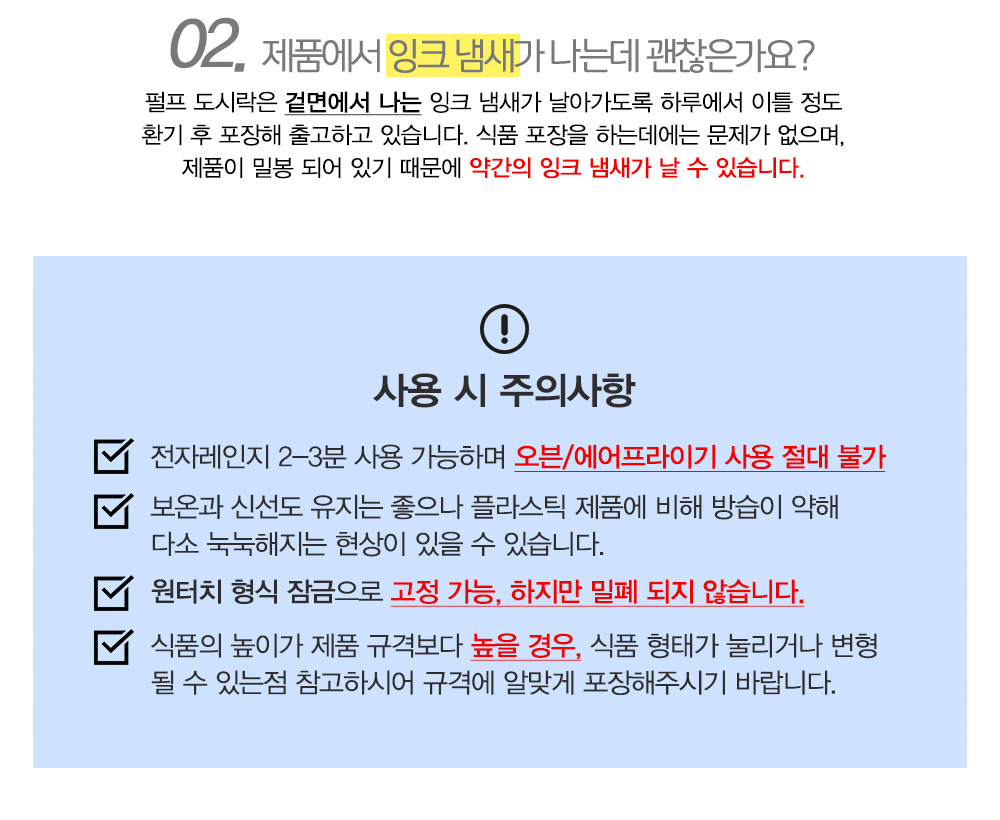 [소행섬] 친환경 펄프 도시락 블룸 스프링 상세 이미지 5