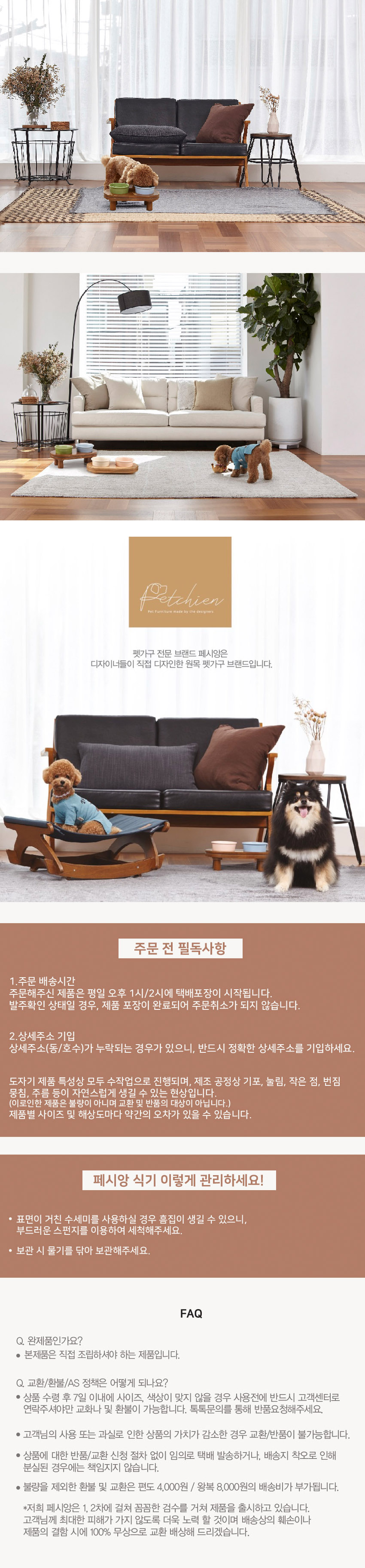 페시앙 다이닝식탁 강아지 고양이 프리미엄 도자기 원목2구 테이블 상세 이미지 7