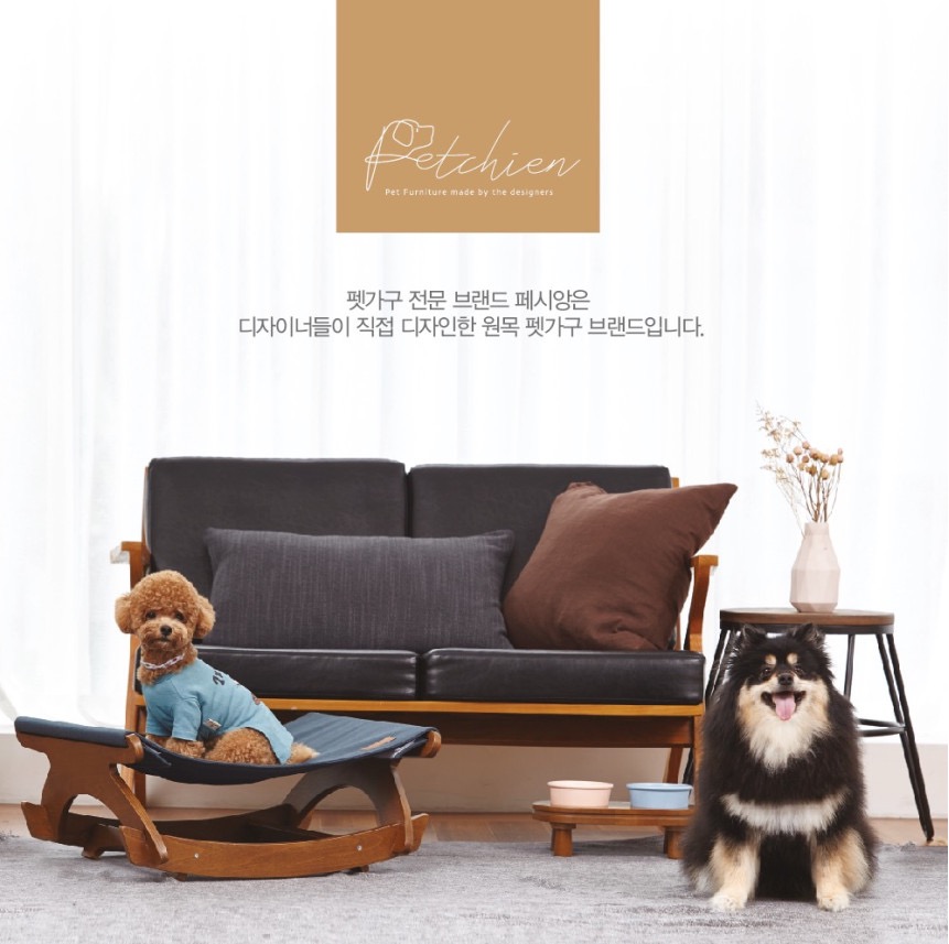 페시앙 클래식 펫 배드 강아지 고양이 프리미엄 원목 해먹 침대 상세 이미지 7