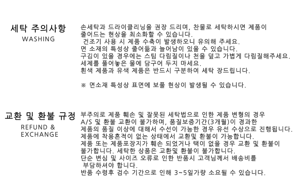 한국의 산 맨투맨 시리즈 지리산 그레이 상세 이미지 4