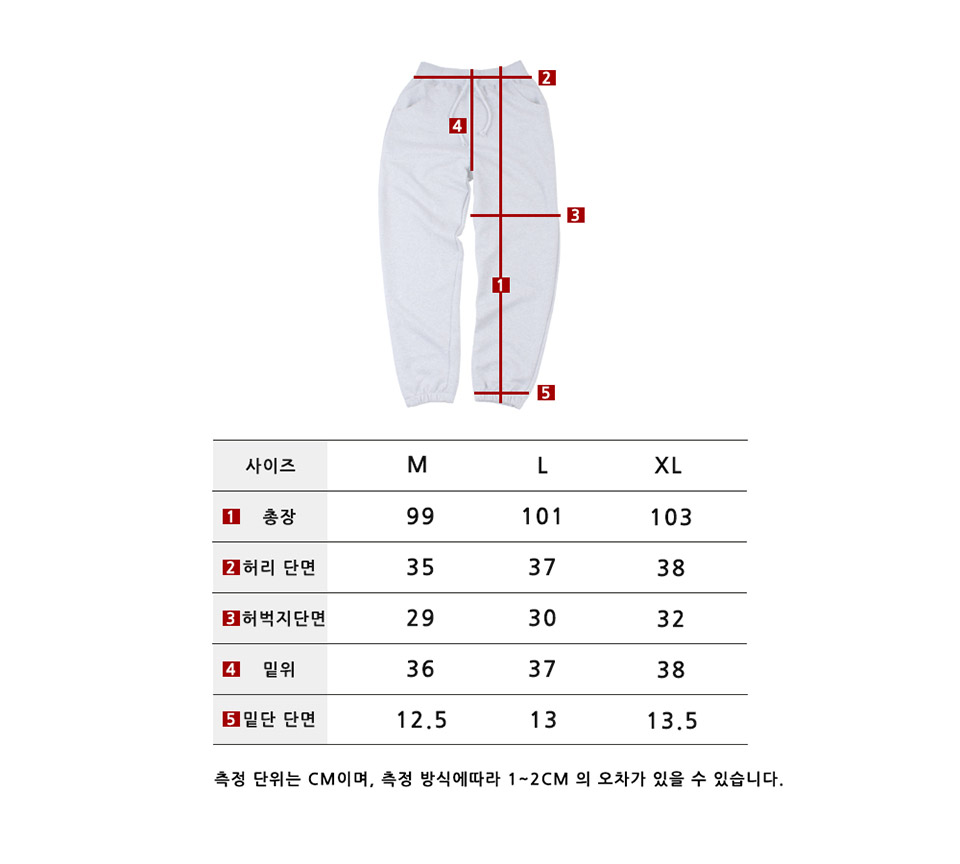 브로이스터 조거 팬츠 핑크 상세 이미지 2