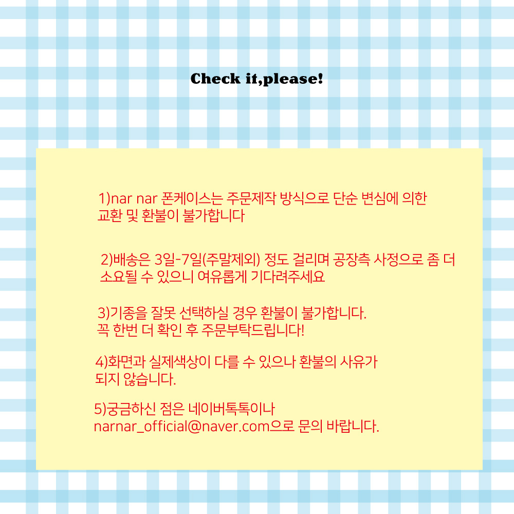 Pepper cream 젤리케이스 상세 이미지 6