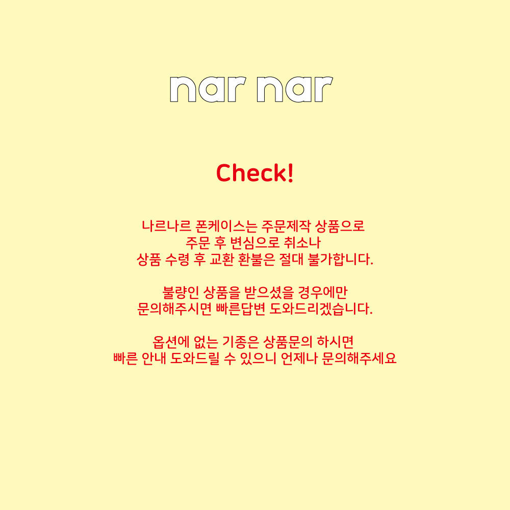 딸기밭 속 고양이 상세 이미지 4