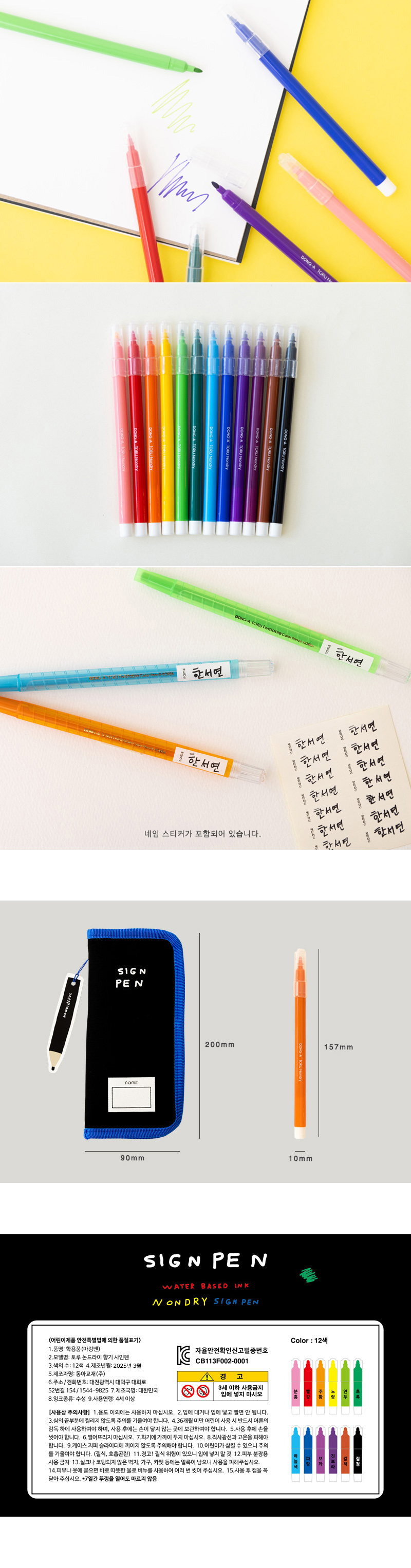 SIGN PEN 상세 이미지 3