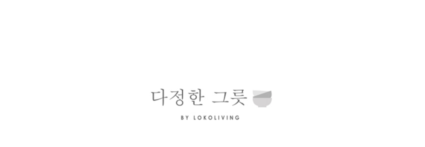 본차이나 플로리아 사각대접 화이트 상세 이미지 1