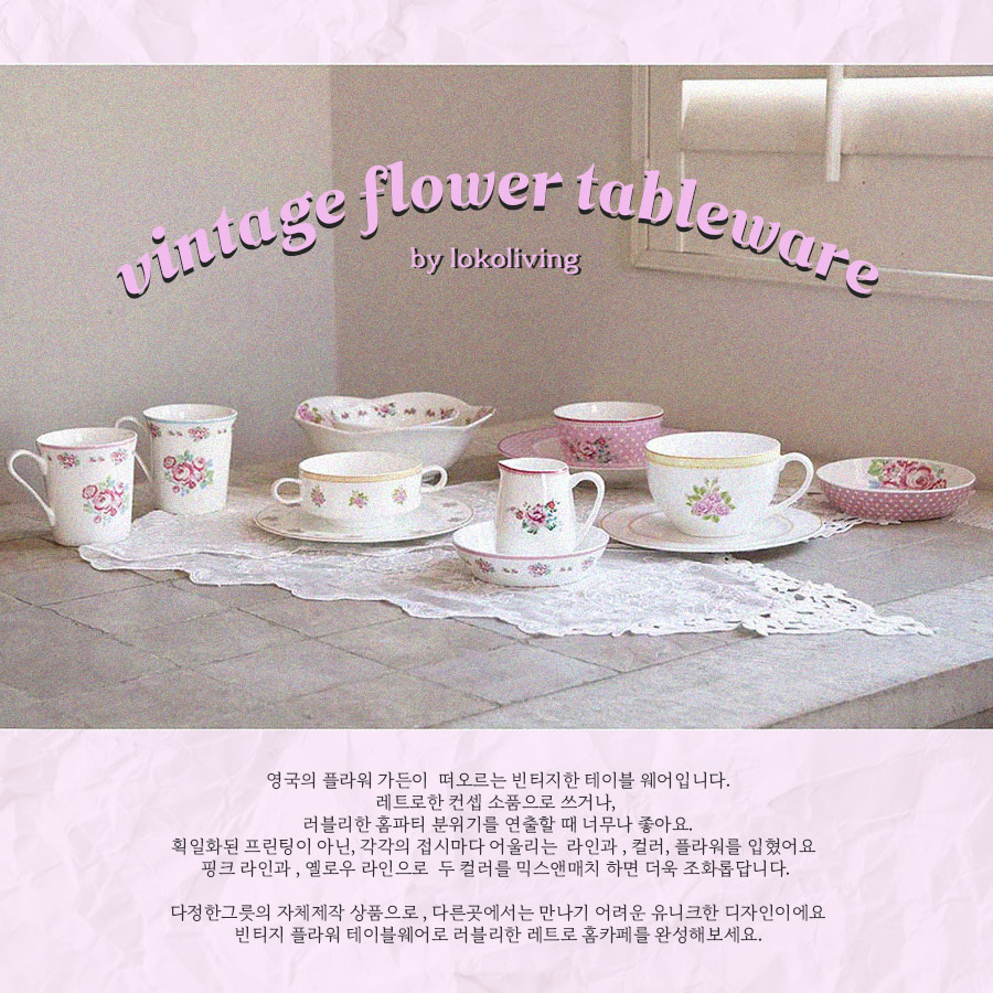 본차이나 플로리아 사각대접 화이트 상세 이미지 2
