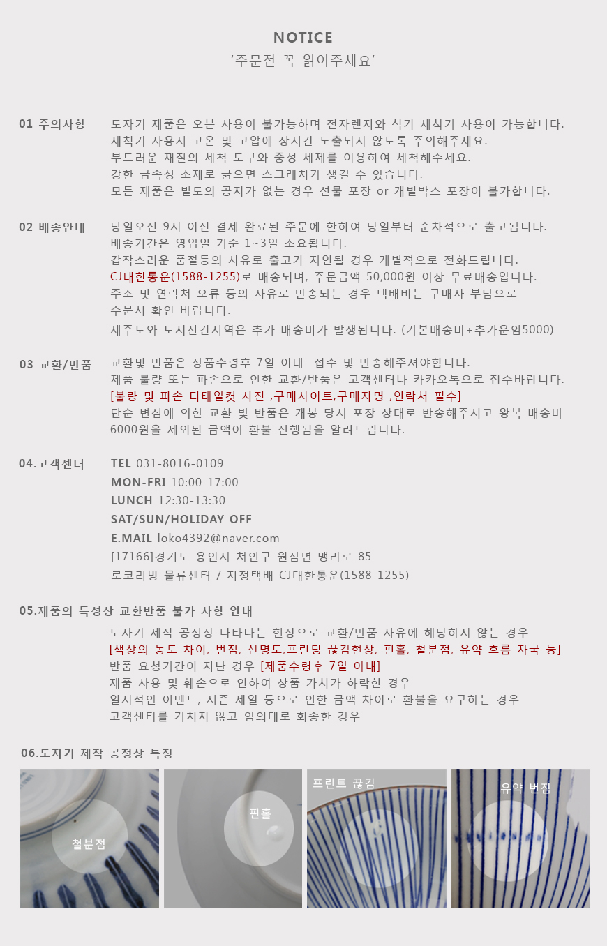 본차이나 비비안 디저트 플레이트 대 상세 이미지 4