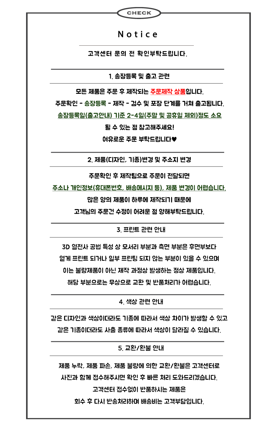 642 핑크팝베어 폰케이스 상세 이미지 2