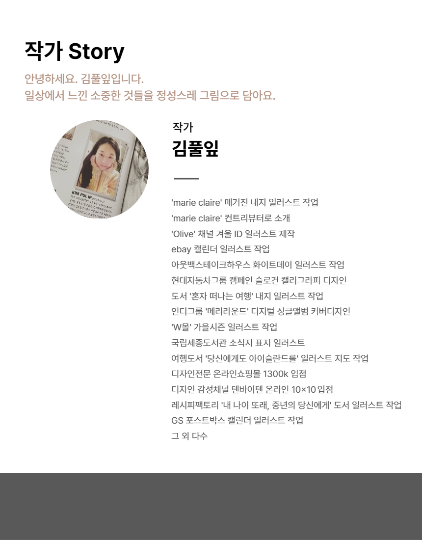 여름날 캔버스 그림액자 3size 상세 이미지 2