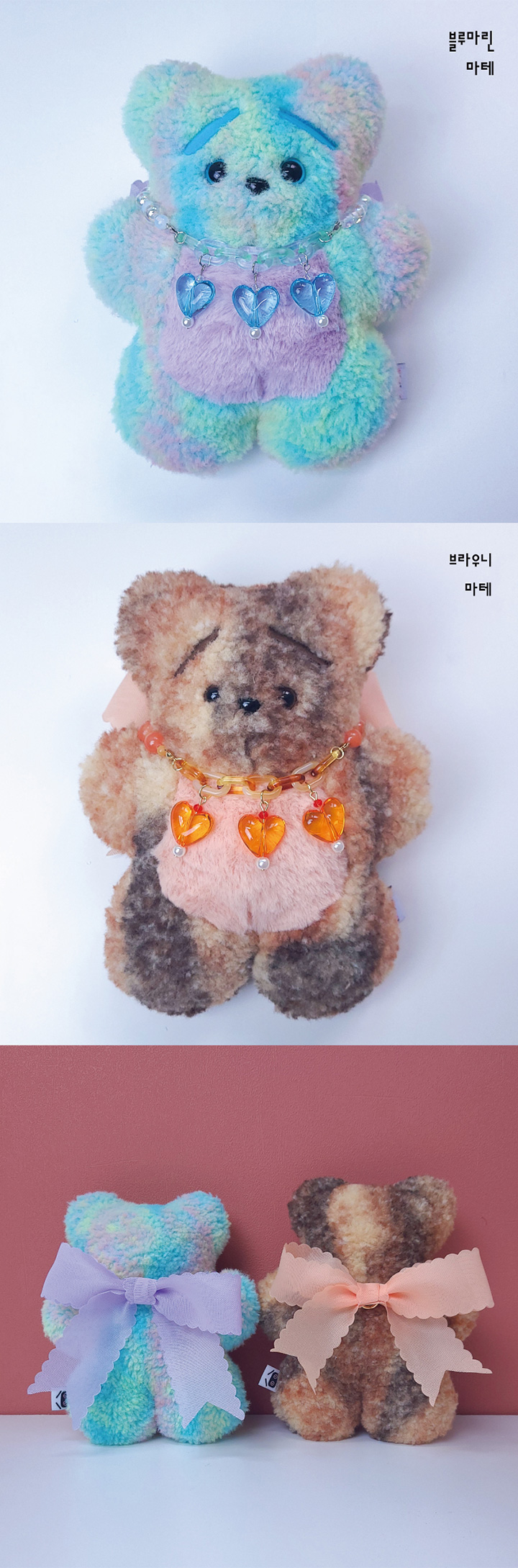 배뽈록 마테 곰돌이 인형 2Color 상세 이미지 3