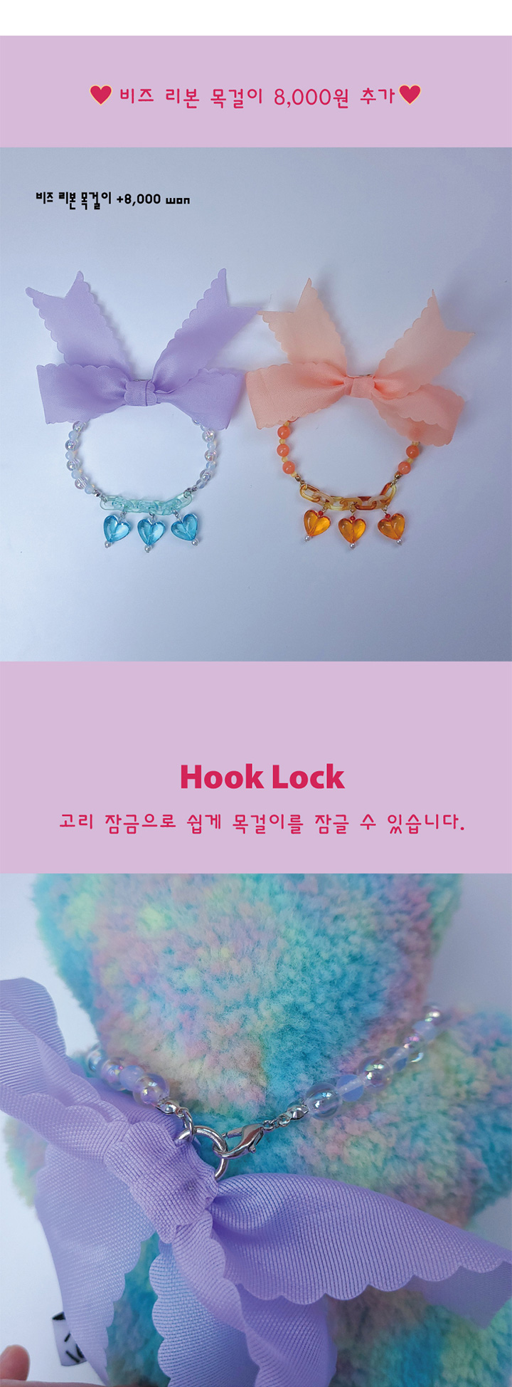 배뽈록 마테 곰돌이 인형 2Color 상세 이미지 4