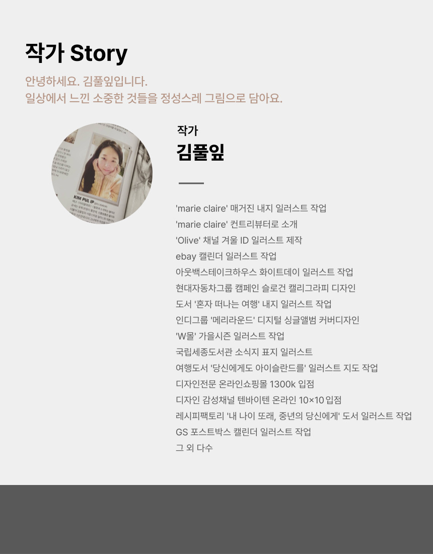 화분 패브릭 포스터 테피스트리 가리개 커튼 상세 이미지 2