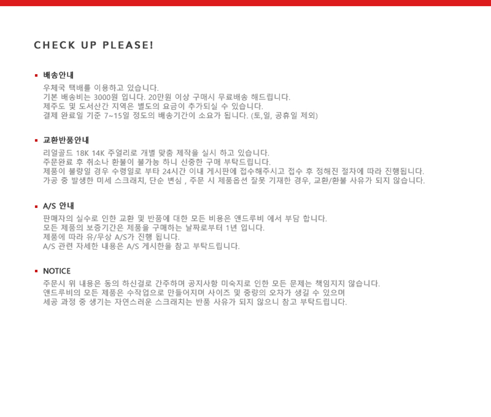 14K 젤리곰 팬던트 상세 이미지 7