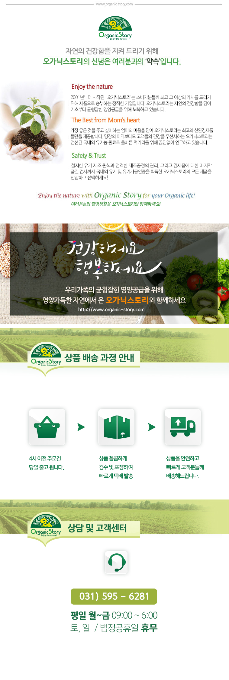 [리지스] 그라놀라 가볍게 먹는 500g 상세 이미지 3