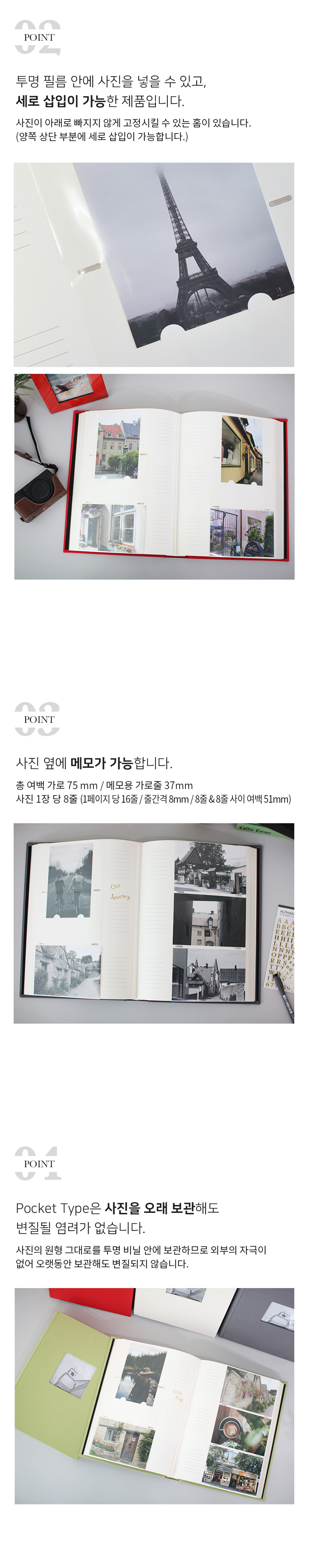 OXK 3단 앨범 상세 이미지 3