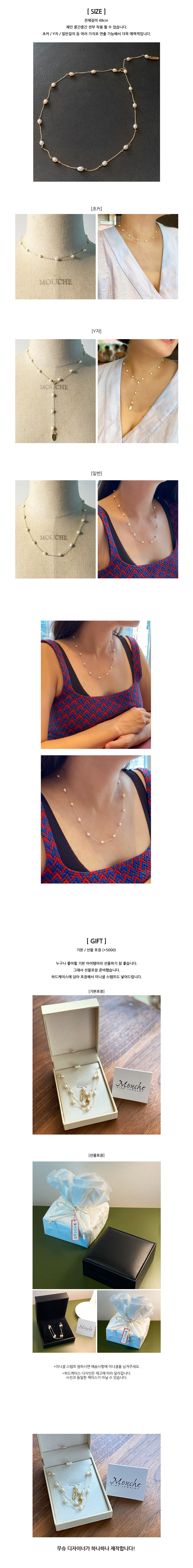 담수진주 925 Silver Chain Necklace 상세 이미지 2