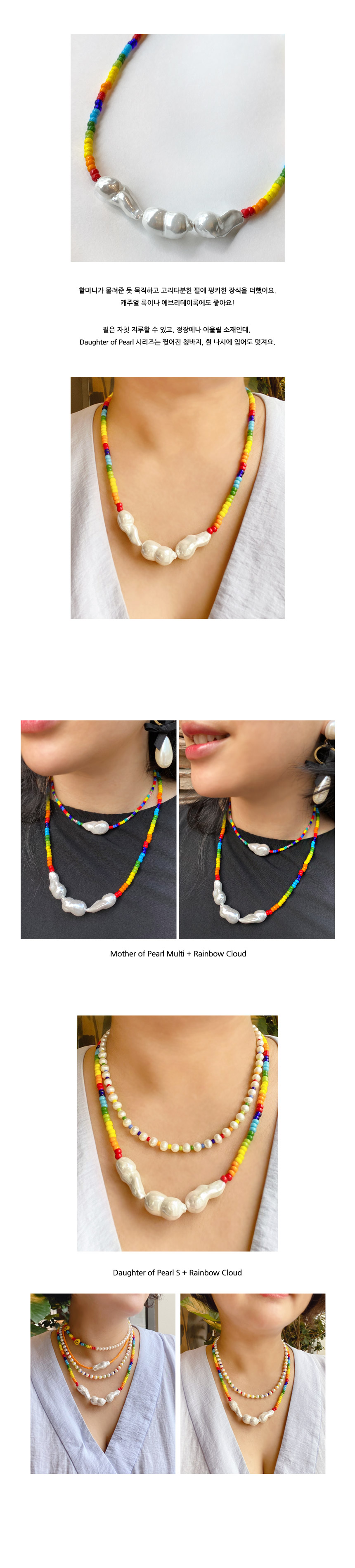 Rainbow Cloud Necklace 상세 이미지 2