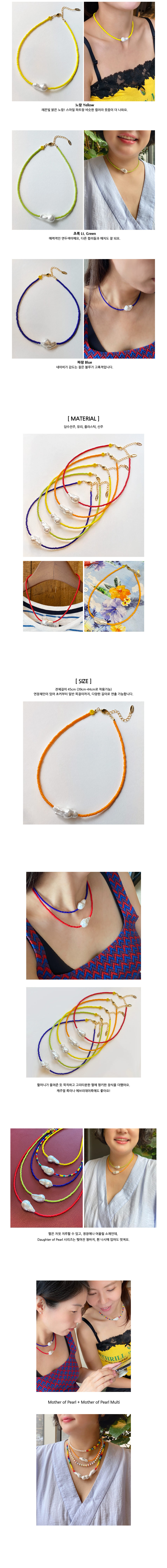 Mother of Pearl Necklace 상세 이미지 2