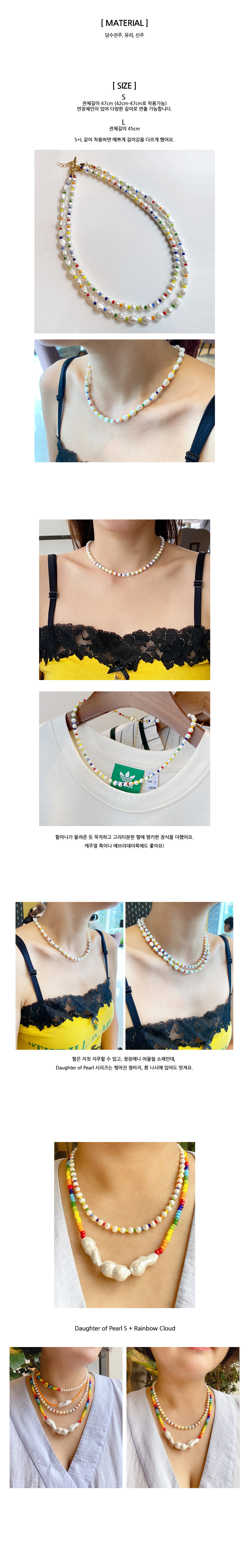 Daughter of Pearl Necklace 상세 이미지 2