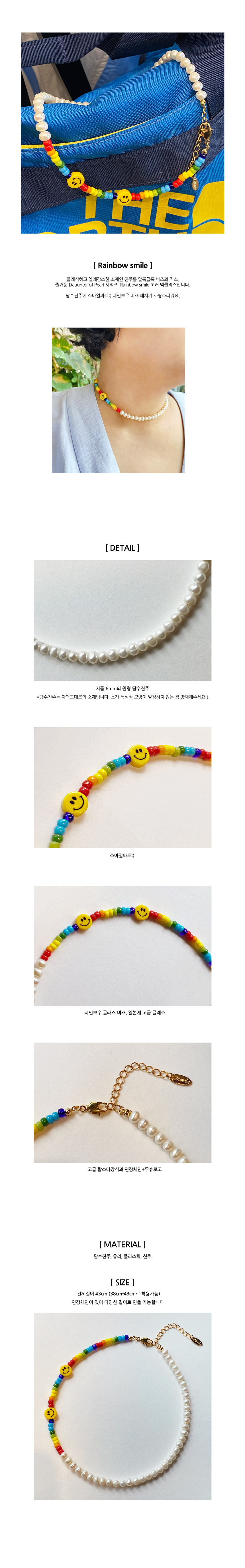 Rainbow smile Necklace 상세 이미지 1