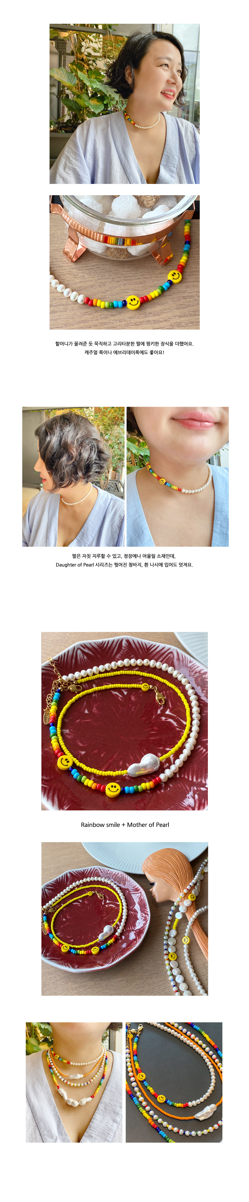 Rainbow smile Necklace 상세 이미지 2
