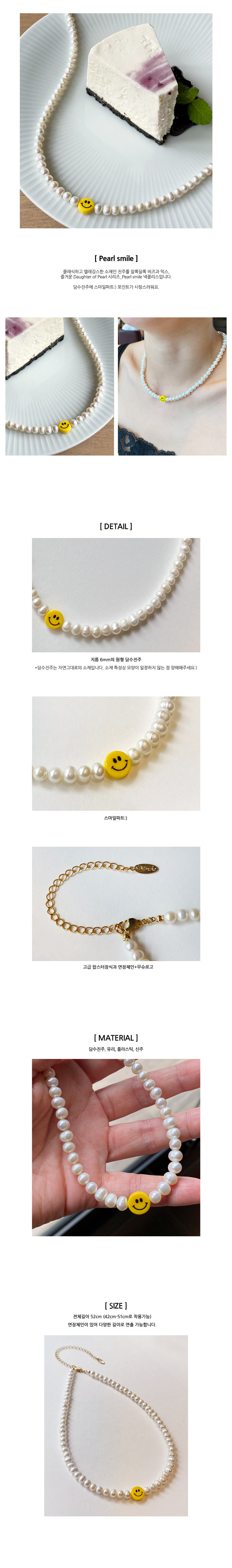 Pearl smile Necklace 상세 이미지 1