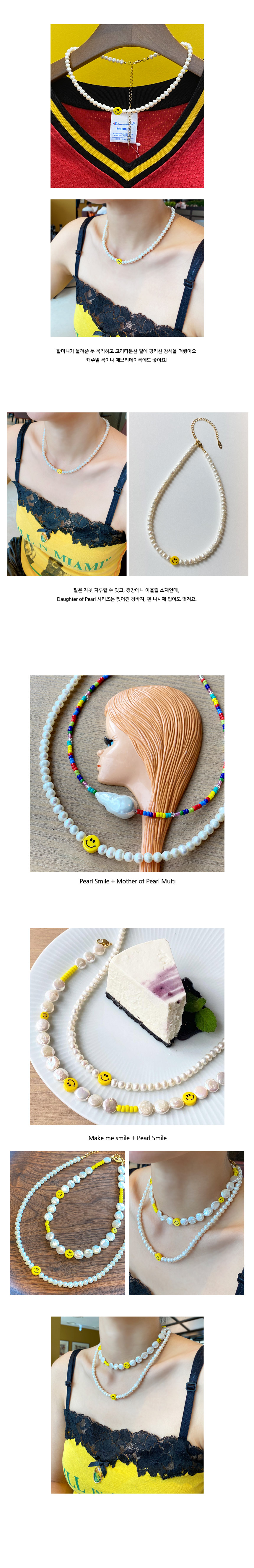 Pearl smile Necklace 상세 이미지 2