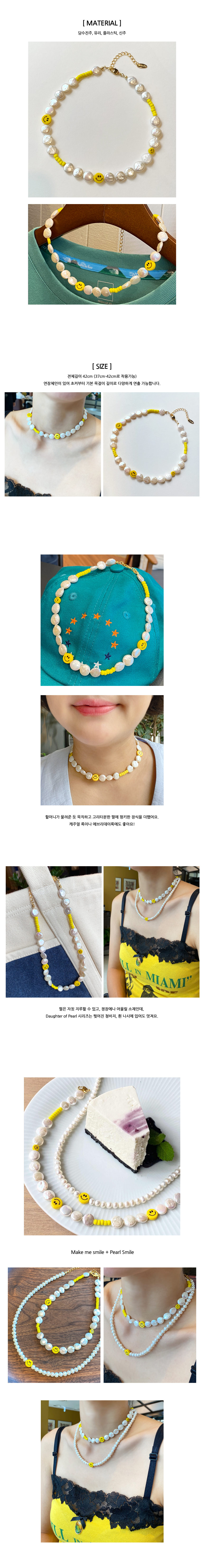 Make me smile Necklace 상세 이미지 2