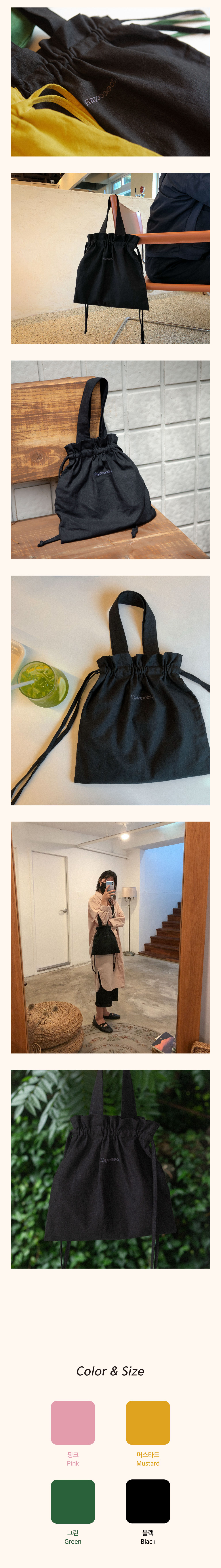 하품 미니 에코백 토트백 4color  요가 독서 가방 상세 이미지 6