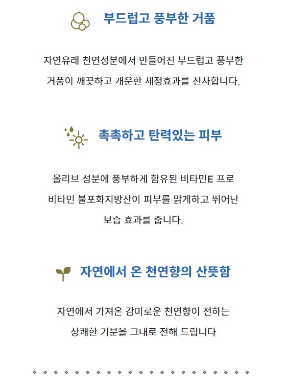 [라코벳 프랑스] 마르세유 프로방스 비누세트 100gx4 상세 이미지 4