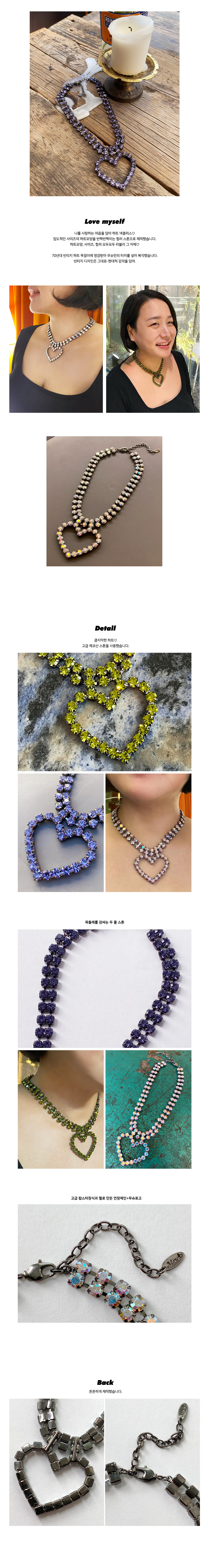 Love myself Necklace 상세 이미지 1